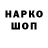 ТГК жижа koen wokke