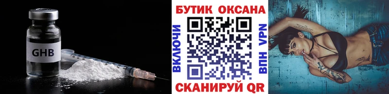 Купить где  Артём  БУТИРАТ Butirat 