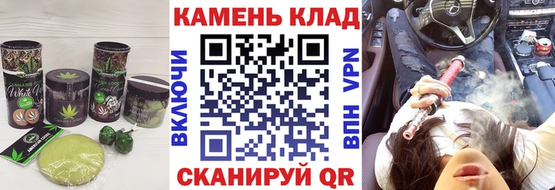Купить где  Артём  Печенье с ТГК конопля 