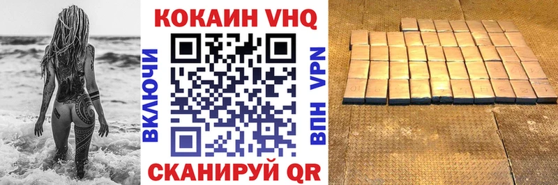 Кокаин 99%  Купить закладки  Артём 