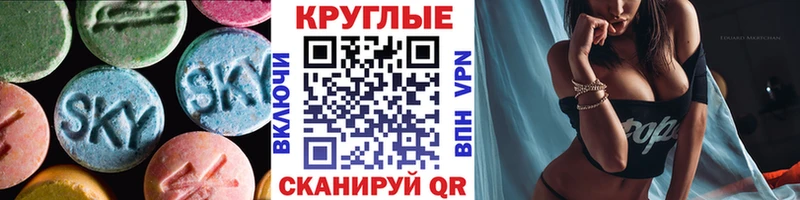 Ecstasy Дубай  Купить  Артём 