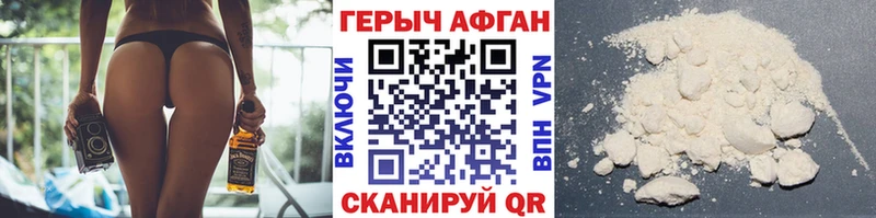 Купить где  Артём  ГЕРОИН хмурый 