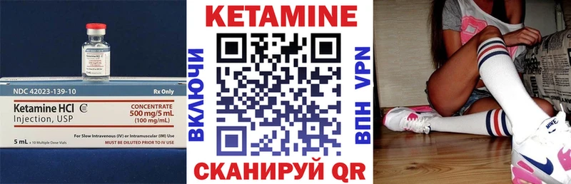 Купить где  Артём  Кетамин ketamine 