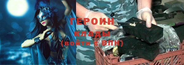 спиды Белокуриха