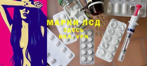 спиды Белокуриха