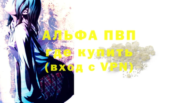 соль курить ск Беломорск
