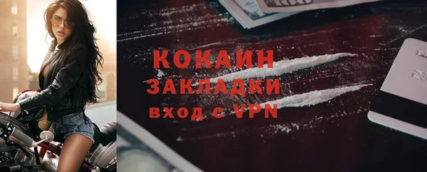 спиды Белокуриха