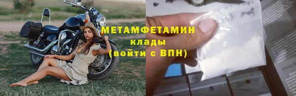 спиды Белокуриха