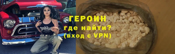 соль курить ск Беломорск