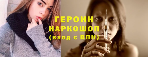 соль курить ск Беломорск