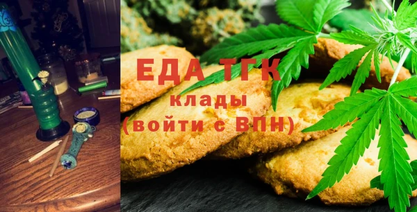 Альфа ПВП Балабаново