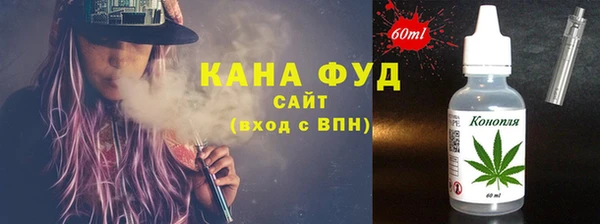 соль курить ск Беломорск