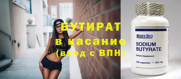 не бодяженный Баксан