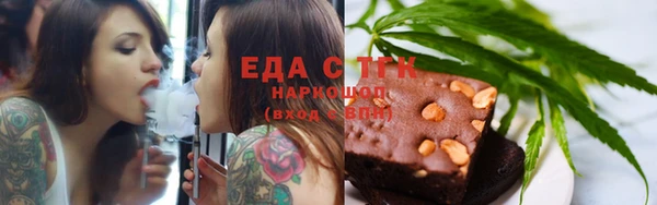 Альфа ПВП Балабаново