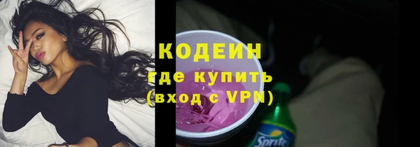 спиды Белокуриха