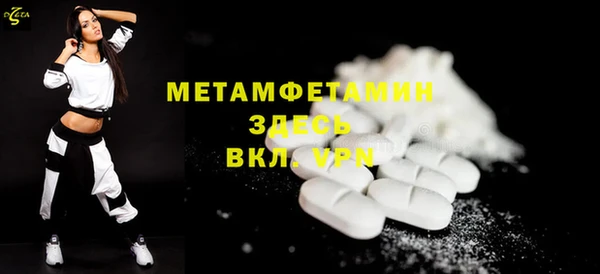МДПВ Белоозёрский