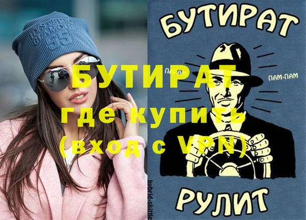 соль курить ск Беломорск