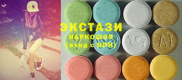 спиды Белокуриха