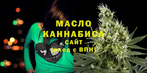 спиды Белокуриха