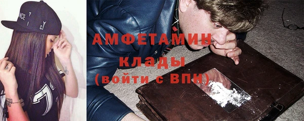 спиды Белокуриха