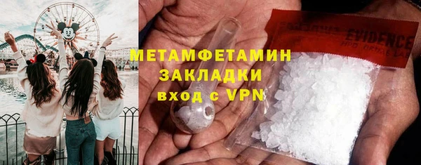 соль курить ск Беломорск