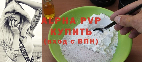 спиды Белокуриха
