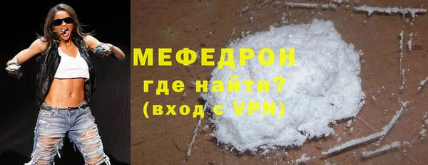 соль курить ск Беломорск