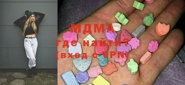 спиды Белокуриха