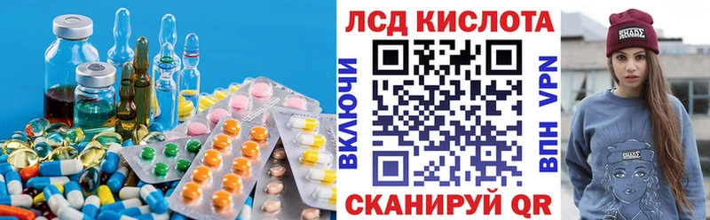 LSD-25 экстази кислота  Купить  Артём 