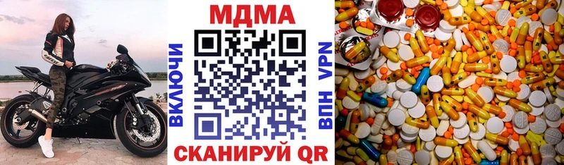Купить где  Артём  МДМА crystal 