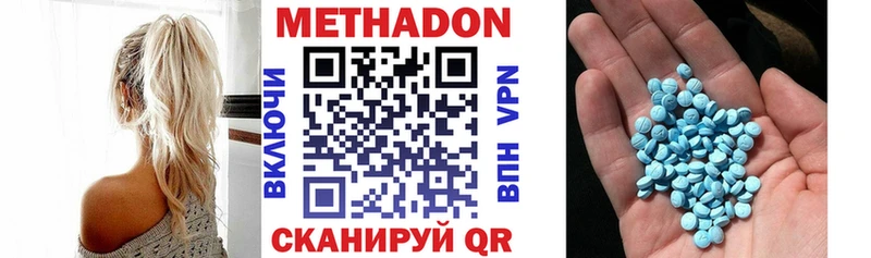 МЕТАДОН белоснежный  Купить  Артём 