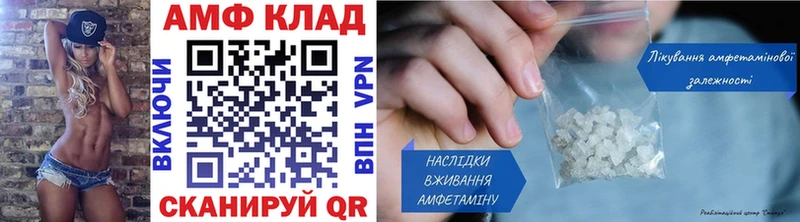 Метамфетамин Декстрометамфетамин 99.9%  Купить  Артём 
