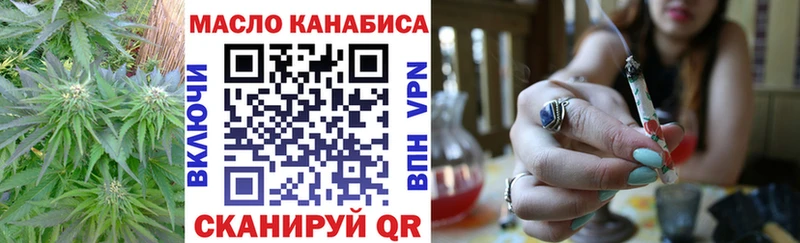 Купить закладки  Артём  ТГК жижа 