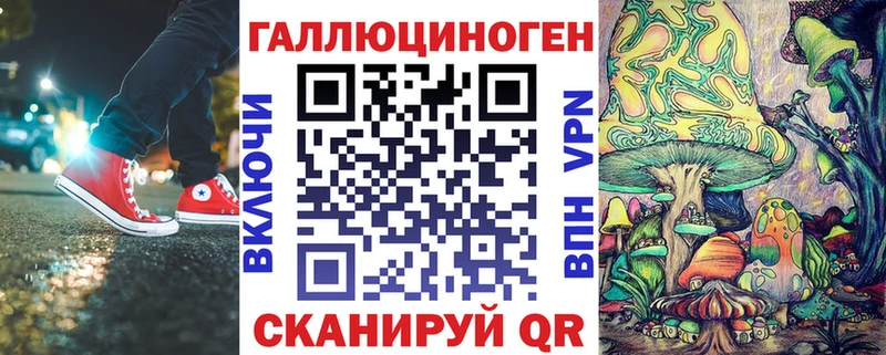 Псилоцибиновые грибы мухоморы  Купить закладки  Артём 
